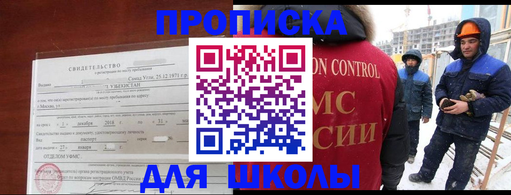 форма 3 в Смоленской области